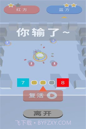 自行棋对对碰游戏截图3 自行棋对对碰游戏截图3