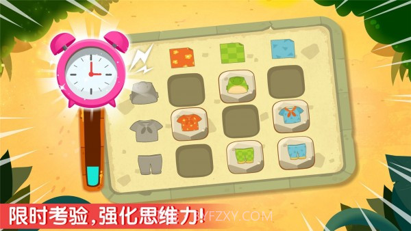 奇妙数学逻辑截图3