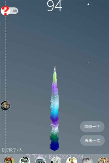 堆堆乐官网版截图2 堆堆乐官网版截图2