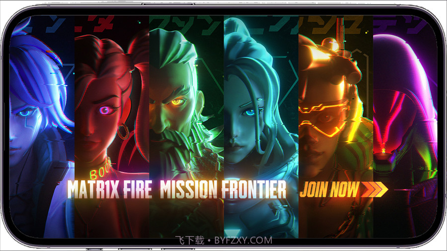 MATR1X FIRE国服版截图1