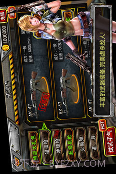 反恐前线3D截图3