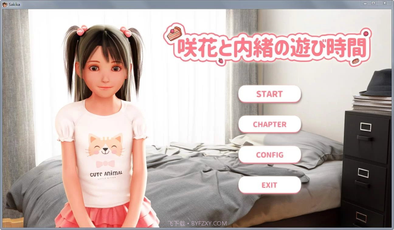 咲花和内绪的游戏时间截图1 咲花和内绪的游戏时间截图1