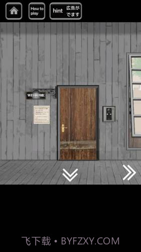 林中餐厅截图1 林中餐厅截图1