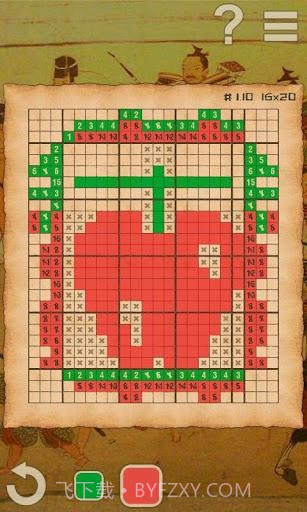 跨越我彩色 CrossMe Color Premium截图1