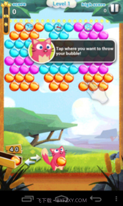 疯狂泡泡2截图4