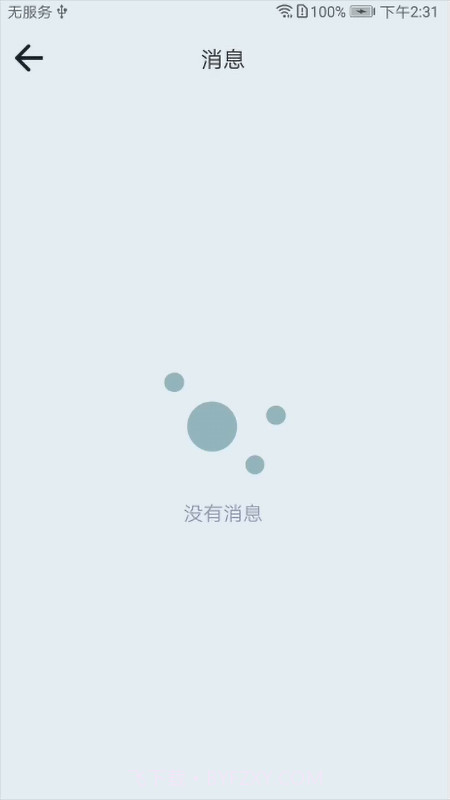 小雷达位寻查位至袋鼠定位侠截图3