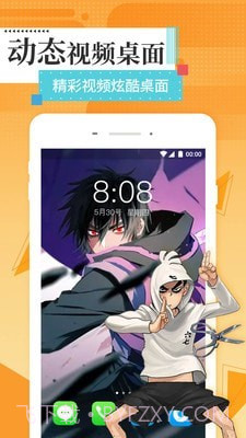 动态桌面壁纸精灵截图2 动态桌面壁纸精灵截图2