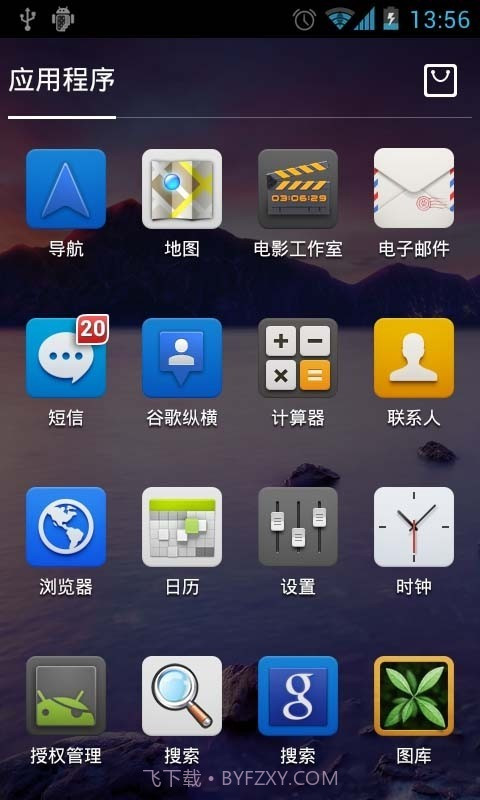 百度桌面截图3 百度桌面截图3