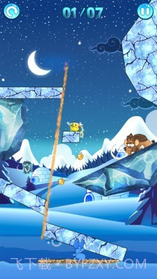 冰河世纪时代截图1