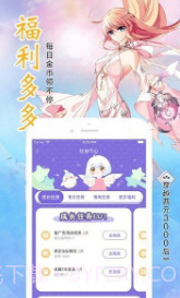 小靓绅士社区截图1 小靓绅士社区截图1