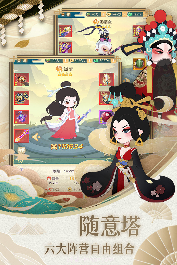 王者漫斗截图4 王者漫斗截图4