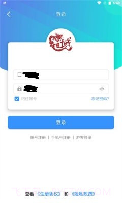 龙域天游截图2
