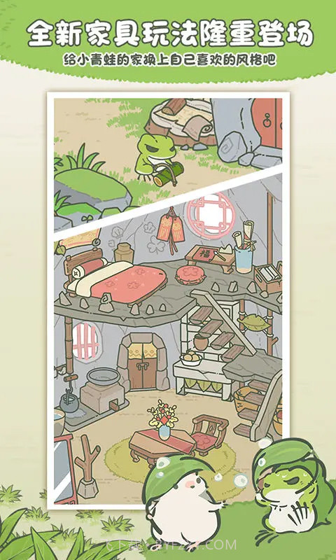 旅行青蛙日语截图2