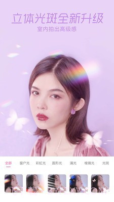 一甜甜美相机截图5