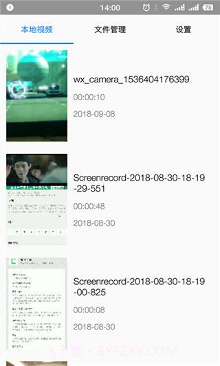 悟空影视大全截图2 悟空影视大全截图2