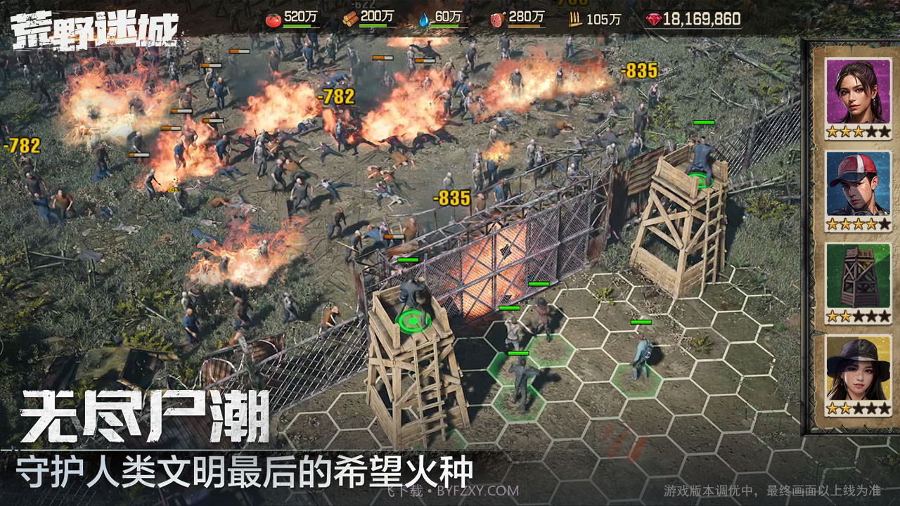 荒野迷城截图5 荒野迷城截图5