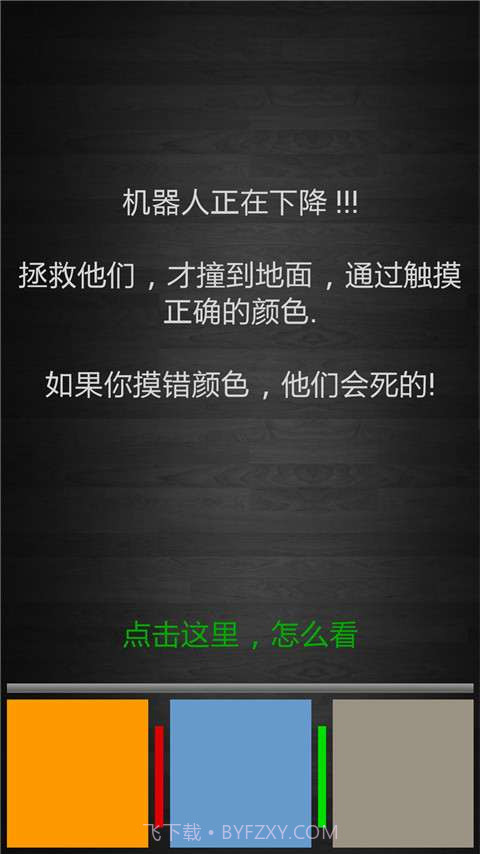 两个手指截图5 两个手指截图5