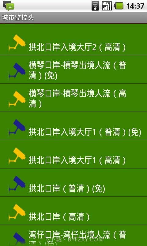 城市监控头截图5 城市监控头截图5