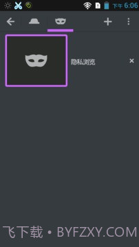 1024浏览器截图4