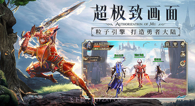 奇迹1.03h版截图4 奇迹1.03h版截图4