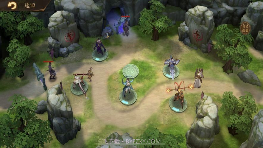 京都镇魔塔截图2