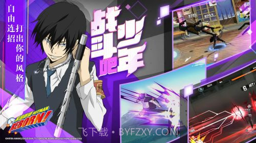 家庭教师OL测试服截图4 家庭教师OL测试服截图4