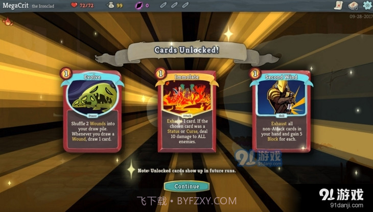 杀戮尖塔中文手机版截图1 杀戮尖塔中文手机版截图1