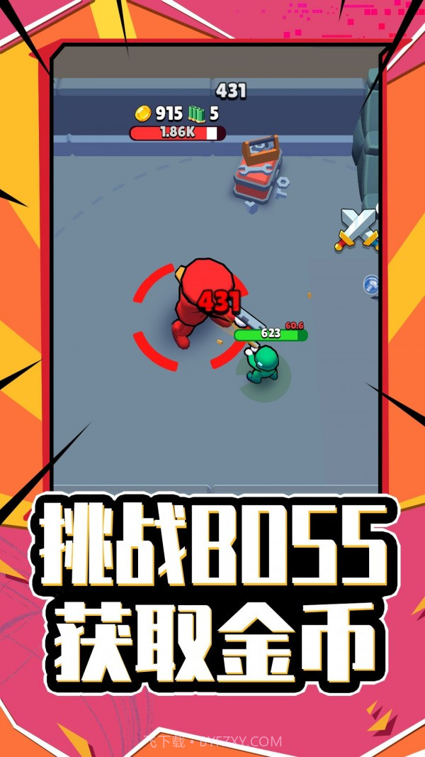 天命大反派截图3 天命大反派截图3