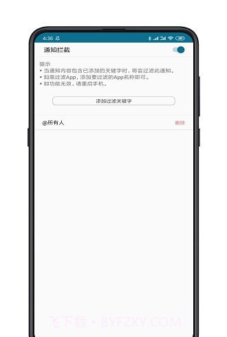 手机智能优化截图1 手机智能优化截图1