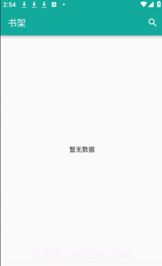 Fun阅读截图1 Fun阅读截图1