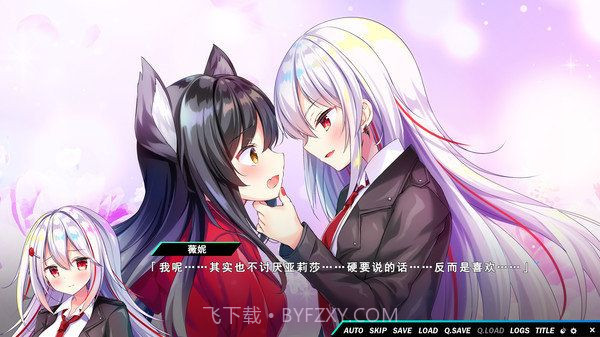 熠熠星光魔物娘截图2