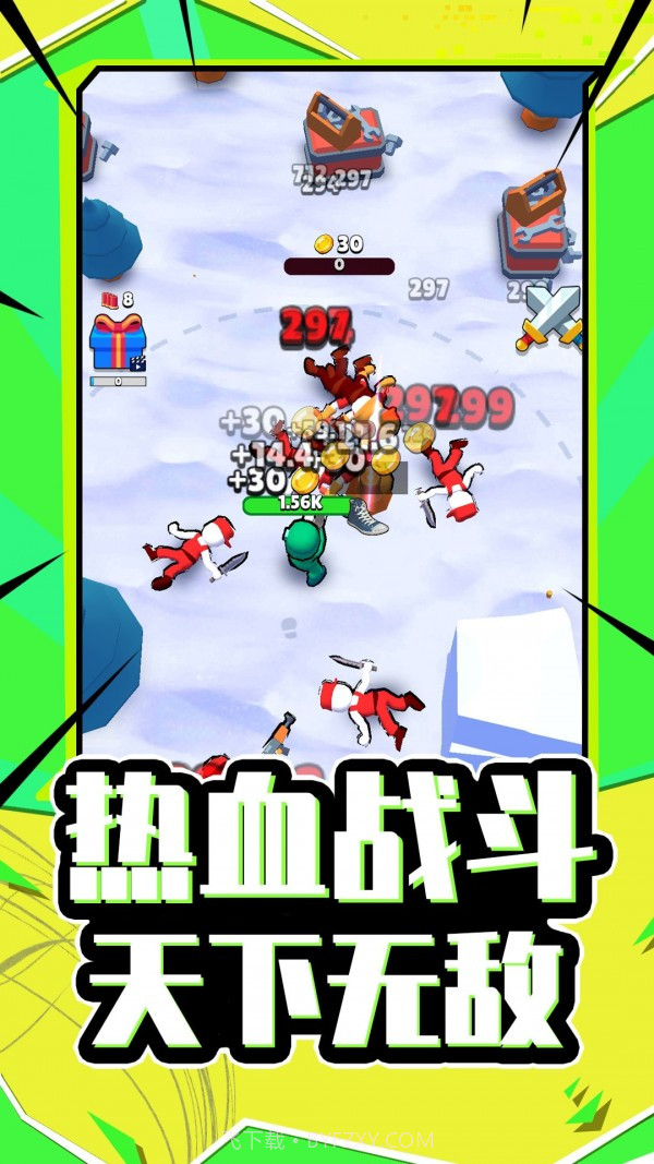 天命大反派截图4 天命大反派截图4