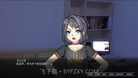 同居少女很奇怪截图1