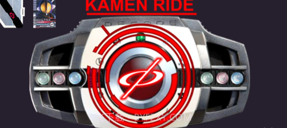 decade belt模拟器截图2