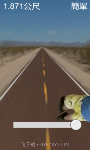 火锅天堂路最新版截图2 火锅天堂路最新版截图2