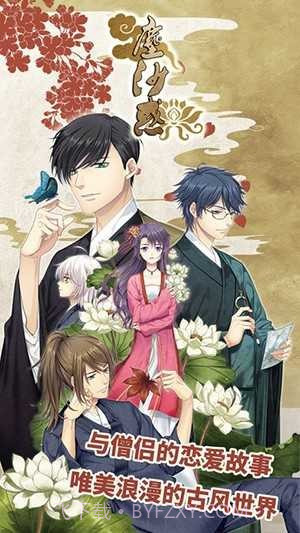 尘沙惑易次元截图2