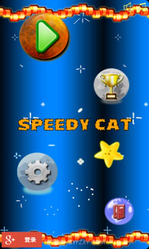 急速猫截图1 急速猫截图1