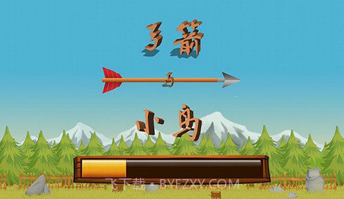 弓箭与小鸟截图4 弓箭与小鸟截图4