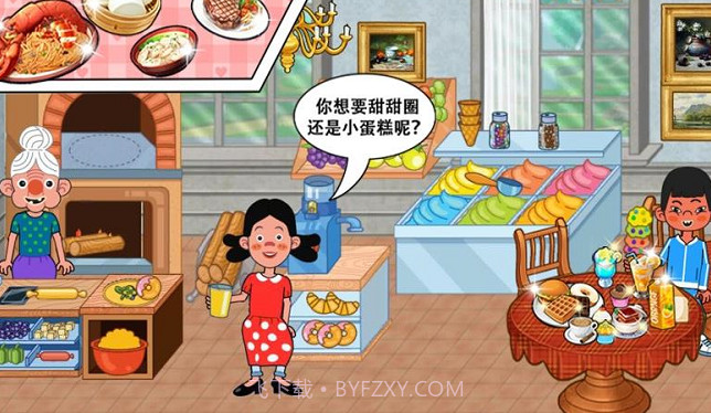 小镇生活周末派对截图3 小镇生活周末派对截图3