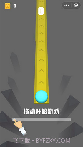 冲吧小球免广告截图2 冲吧小球免广告截图2