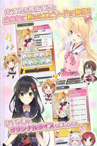 温泉少女温泉之花官网版截图4