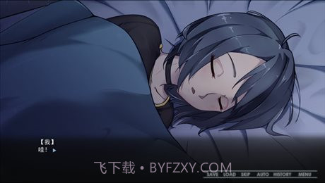 同居少女很奇怪截图2