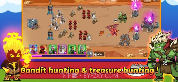 掉落战防御王国战争截图3