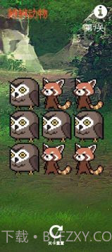 辨辨动物截图1