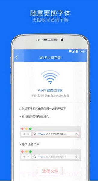 Weico截图3 Weico截图3