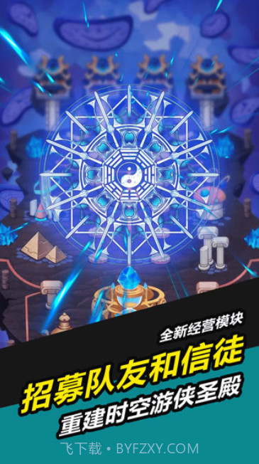 叫我锦衣卫无限战争截图1 叫我锦衣卫无限战争截图1