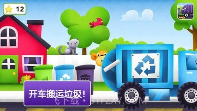 有趣的挖掘机截图5 有趣的挖掘机截图5
