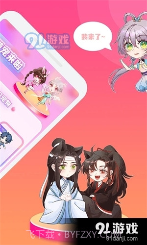 哈屏宠物正式版截图2