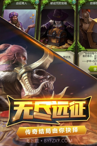 火炬之光内购截图2