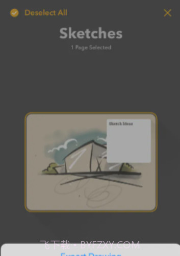 paper日志软件截图3